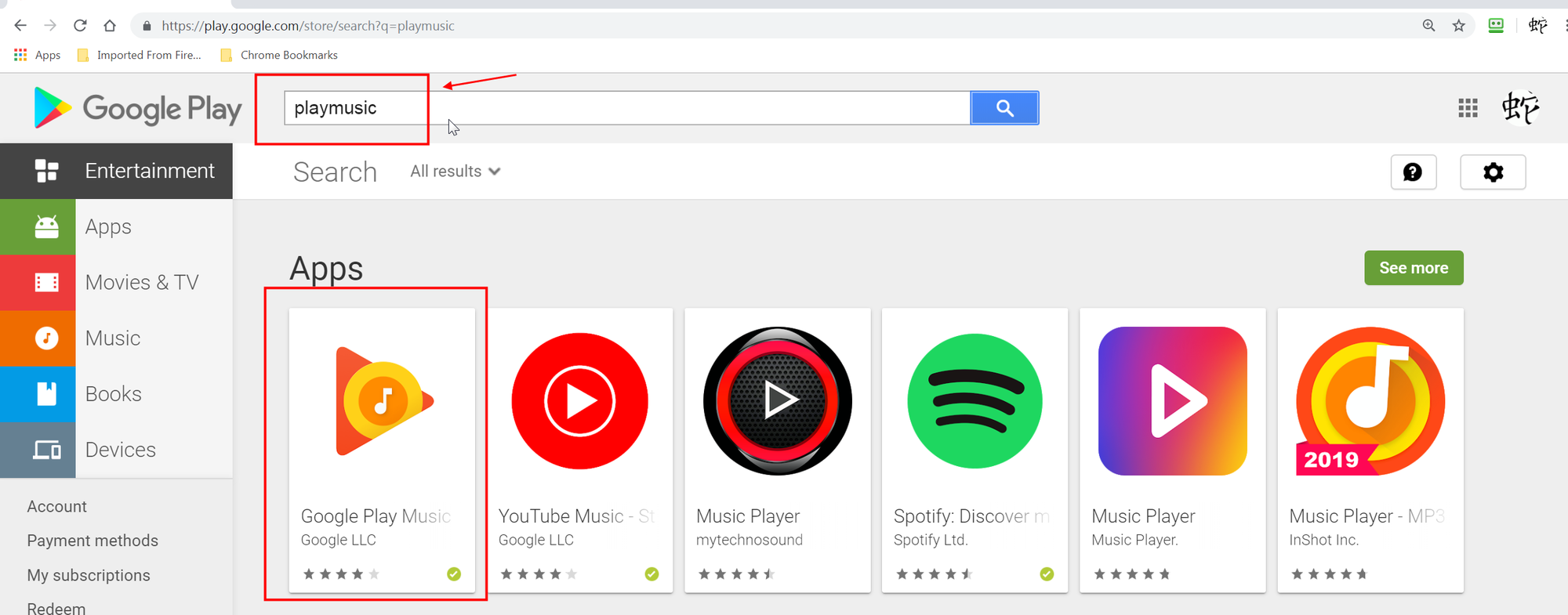Google Play Music. Google Play Music Google Play. Музыкальные приложения в плей Маркете. Исчез google play