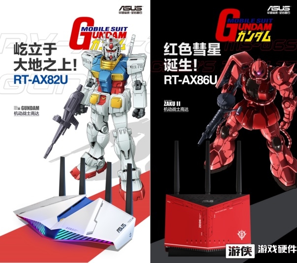 BANDAI パーソナルコンピューター GUNDAM RX-78 ガンダム ゲームパソコン ジャンク 未チェック コンピュータ